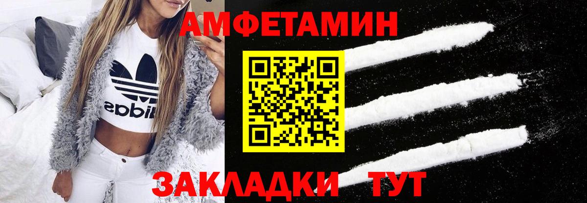KRAKEN ONION  Вход с VPN  Петропавловск-Камчатский  Амфетамин Premium  Амфетамин 