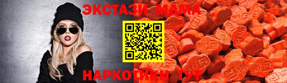 Экстази  Экстази 250 мг  Петропавловск-Камчатский  Вход с VPN  kraken зеркало  Экстази Philipp Plein 
