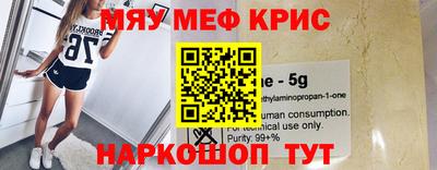 гашишное масло Бугуруслан