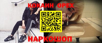 ALPHA-PVP Будённовск