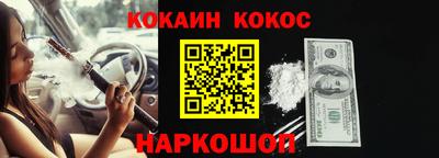 ALPHA-PVP Будённовск