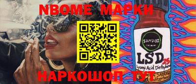 ECSTASY Бузулук