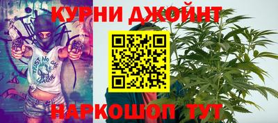 гашишное масло Бугуруслан