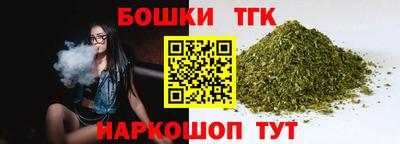 гашишное масло Бугуруслан