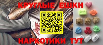 ECSTASY Бузулук