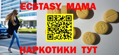 ECSTASY Бузулук
