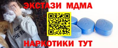 ECSTASY Бузулук