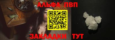 ALPHA-PVP Будённовск