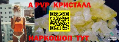 ALPHA-PVP Будённовск