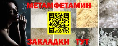 гашишное масло Бугуруслан