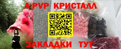 гашишное масло Бугуруслан
