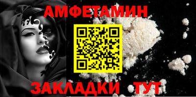 гашишное масло Бугуруслан