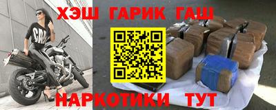 ALPHA-PVP Будённовск