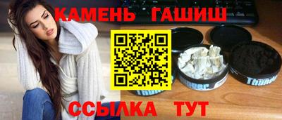гашишное масло Бугуруслан
