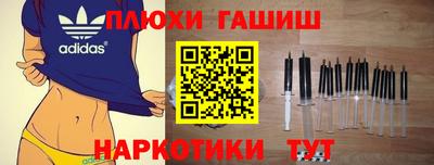 гашишное масло Бугуруслан