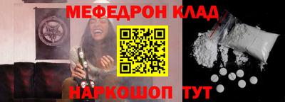ALPHA-PVP Будённовск