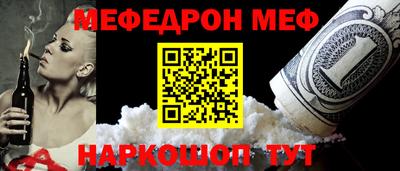 гашишное масло Бугуруслан