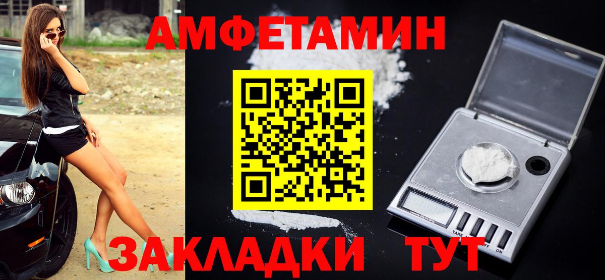 Первитин мет Петропавловск-Камчатский