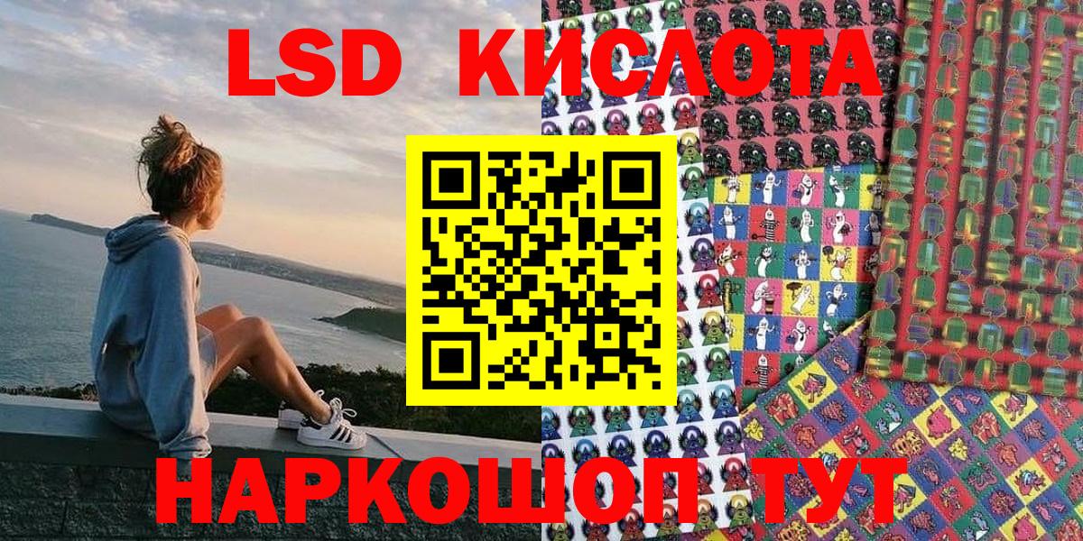 Марки 25I-NBOMe 1,5мг  Марки 25I-NBOMe  Петропавловск-Камчатский  Вход с VPN 