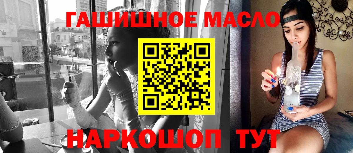 Петропавловск-Камчатский  Дистиллят ТГК Wax  Вход с VPN 
